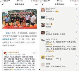 卖货真实爆料视频,揭秘带货主播的“带货术”