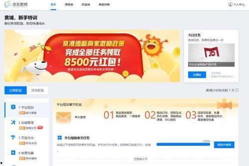 头条小店下单需要几天,快速生成文章副标题仅需3天】