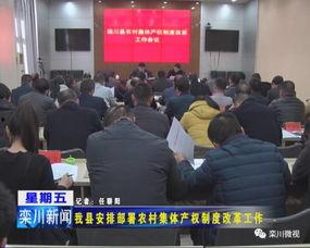 河南汝阳栾川新闻头条,揭秘栾川生态旅游新亮点，助力乡村振兴