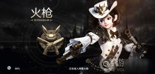 头条新神魔大陆礼包,解锁奇幻冒险之旅