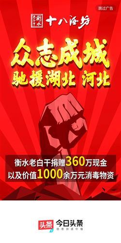 头条开业铂金广告动图,开业大吉！铂金广告动图带你领略非凡风采