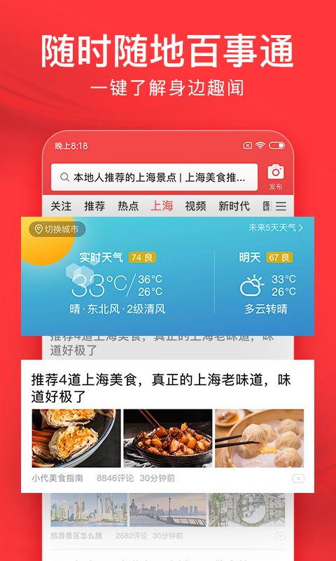 今日头条怎么得v标,掌握这些技巧，轻松提升账号影响力