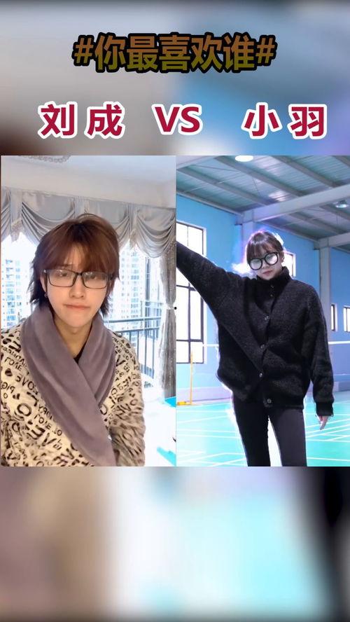 刘成网红,从网红到现象，揭秘他的崛起之路