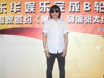 乐华娱乐爆料 笔笔,笔笔新动向揭秘