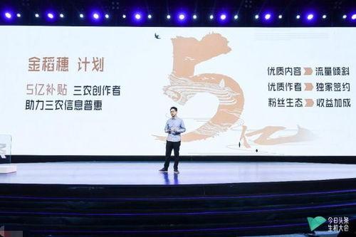 我和头条创作者故事,共绘故事新篇章