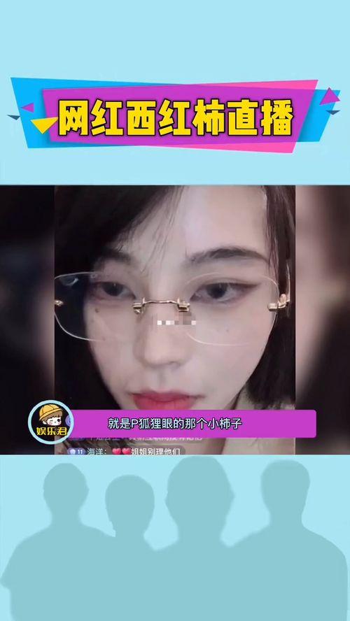 潮州网红爆料视频播放,揭秘幕后故事与热门话题