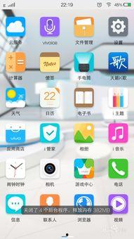 头条上怎么设置访客模式,轻松开启隐私保护新体验”