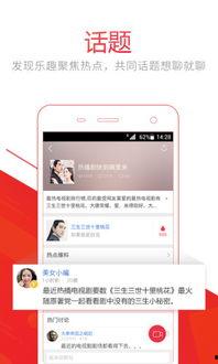 如何下载头条网络视频,头条网络视频下载全攻略