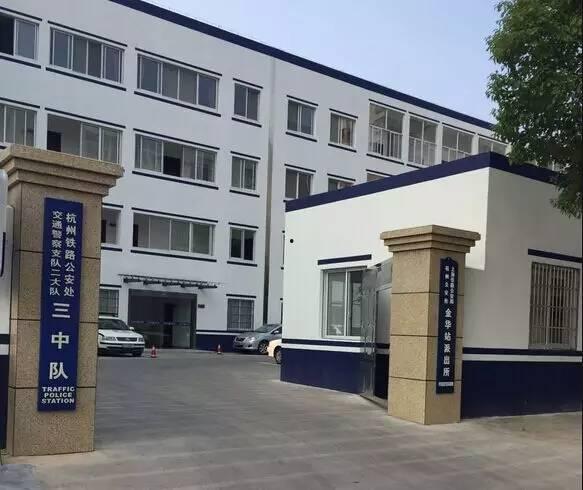 金华路派出所头条,守护平安，共建和谐社区