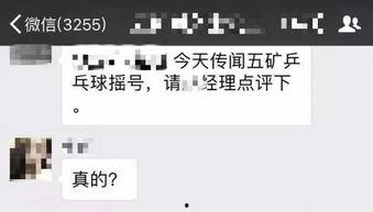 金城爆料最新消息今天,今日热点事件最新进展揭秘