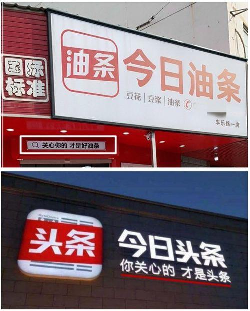 头条里面怎么关注店铺的,头条教你如何一键关注心仪店铺