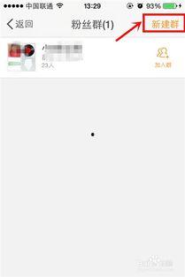 如何创建明星粉丝论坛,明星粉丝论坛创建全攻略