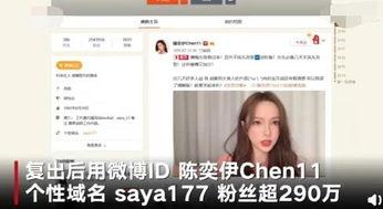 网红最新资迅,揭秘当红炸子鸡的幕后故事