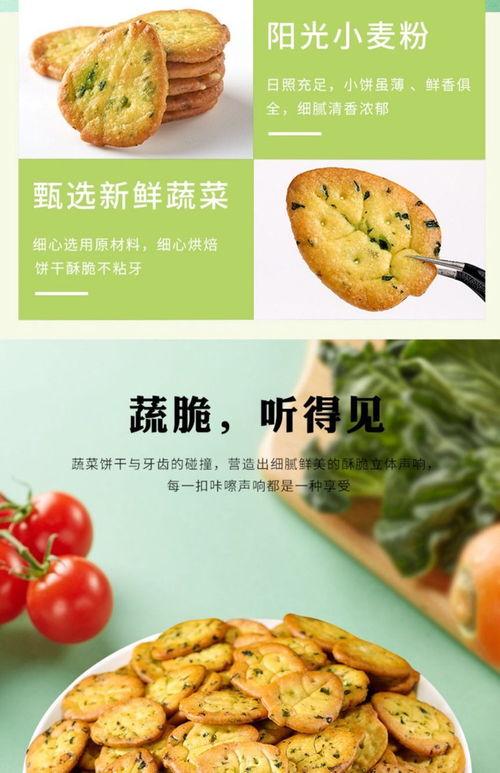 网红小食品种类,盘点那些让人欲罢不能的美食诱惑