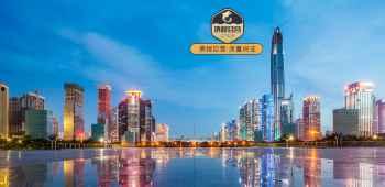 广州韶关今日头条号,聚焦两地发展新动态，共绘区域繁荣新蓝图