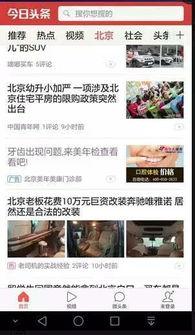 今日头条医疗物资,今日头条助力医疗物资高效调配