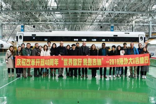 吉林头条活动入口,精彩入口等你探索！