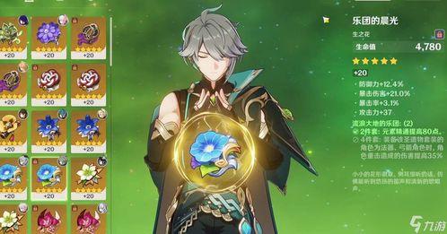 艾尔海森最初爆料视频,揭秘事件背后真相