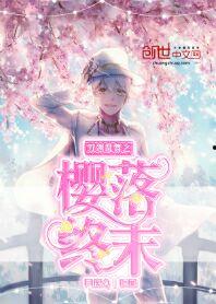 明星幻想(未知) 小说