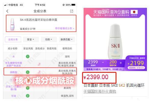 明星祖传痘印膏,明星痘印膏，祛痘印新宠