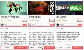 如何在头条卖专栏,打造爆款内容攻略