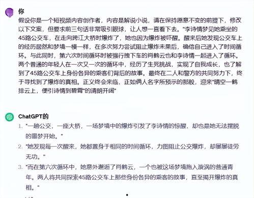 头条怎么粘贴视频文案,轻松掌握视频内容核心，提升传播效果
