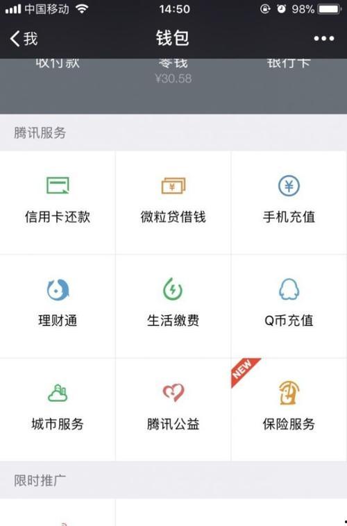 找不到发微头条地方,揭秘为何找不到发布微头条的地方