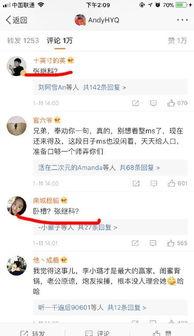 tttim y最新爆料,揭秘娱乐圈最新动态与幕后故事