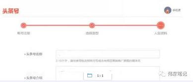 头条怎么上传微信图片,头条微信图片上传攻略
