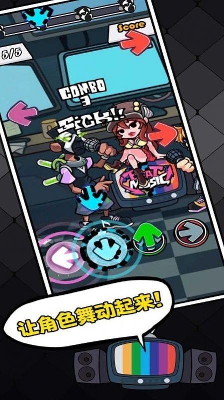 林克跑酷版本爆料最新