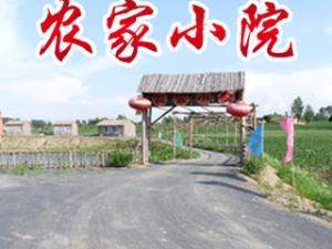 头条急出售农家小院,尽享田园生活