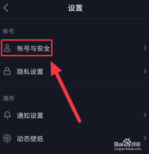 头条如何设置抖音橱窗,头条教程，如何快速设置抖音橱窗，开启电商之旅