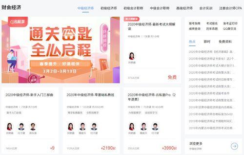 微头条万元活动收益,揭秘热门话题背后的经济效应