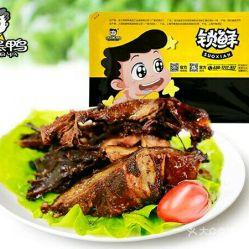 湘潭网红食品酱板鸭店,舌尖上的湘韵传奇