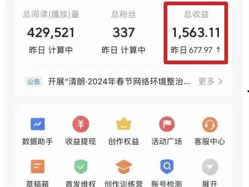 今日头条活动100字,抢百万红包，赢丰厚奖品，快来参与！