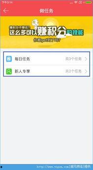头条积分有啥用处,解锁无限福利，畅享精彩生活！”
