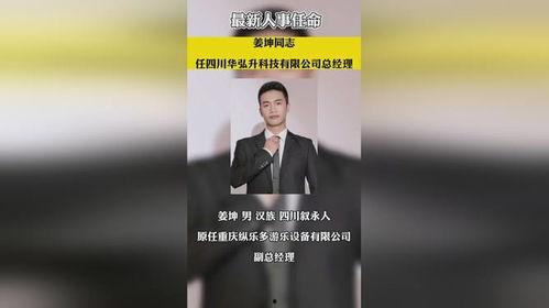 真实事件热点爆料视频,热点爆料视频背后的惊人真相