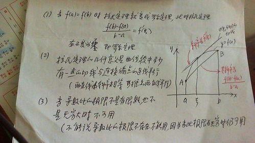 定理 意大利 在线观看,在线观看带你领略意大利魅力