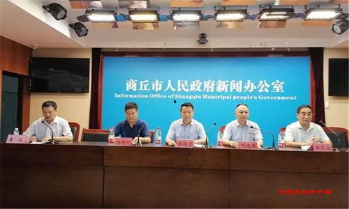 商丘怀安新闻头条,聚焦怀安新区发展新篇章