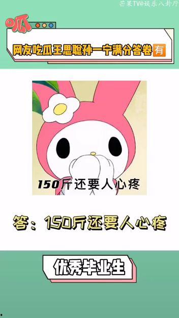 吃瓜聊天免费,吃瓜聊天，免费解锁明星幕后故事