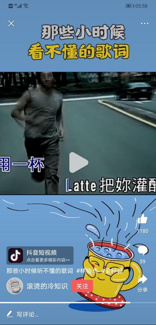 华为头条视频显示不全,精彩内容因显示不全而受限