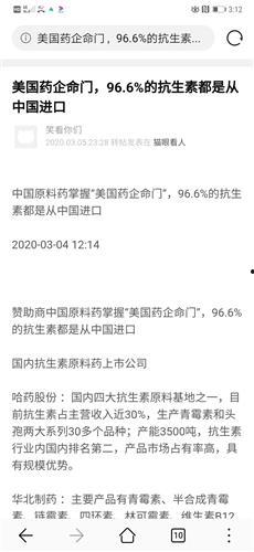 吃瓜盒子注册答案