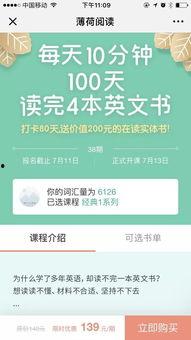 头条付费阅读收费吗,揭秘收费机制与用户权益