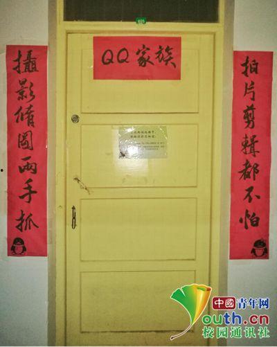 娱乐吃瓜酱对联是什么