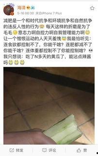 娱乐吃瓜酱评论,明星幕后故事大曝光！